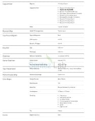 Sartorius Standard TTC NPS & gridded MF 0.45µm 100 Adet